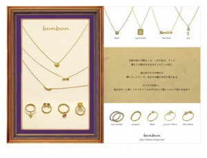 works_bunbun_card-684x803