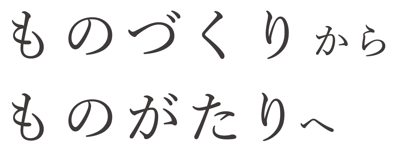 経営理念