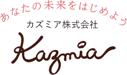 大学や専門学校、塾、保育園・幼稚園など教育機関のホームページ制作・デザインならカズミア