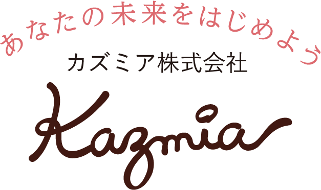 カズミア株式会社のロゴ