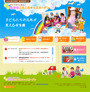 サイトイメージ
