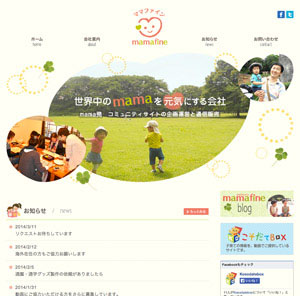 サイトイメージ