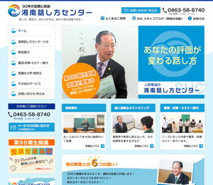 サイトイメージ