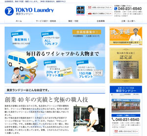 サイトイメージ