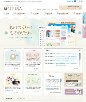 サイトイメージ