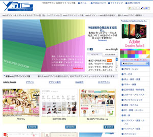 サイトイメージ