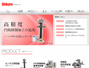 技研株式会社