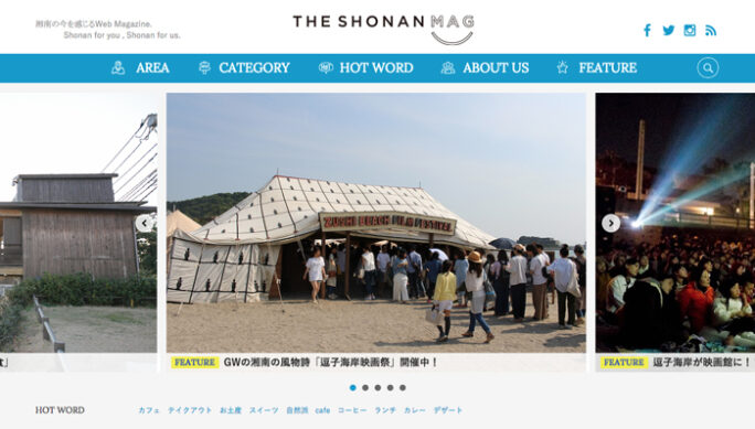 the_shonan-mag