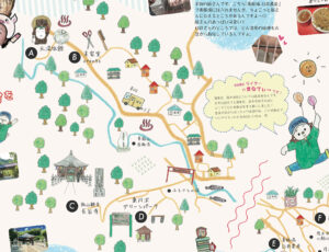 noma フリーペーパー