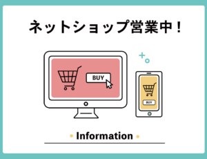 無料配布　ネットショップ/ECサイトSNS配信・店頭告知・送客ポスター カズミア