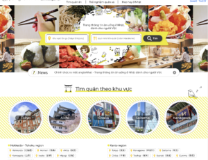ベトナムグルメサイト「angioNhat」