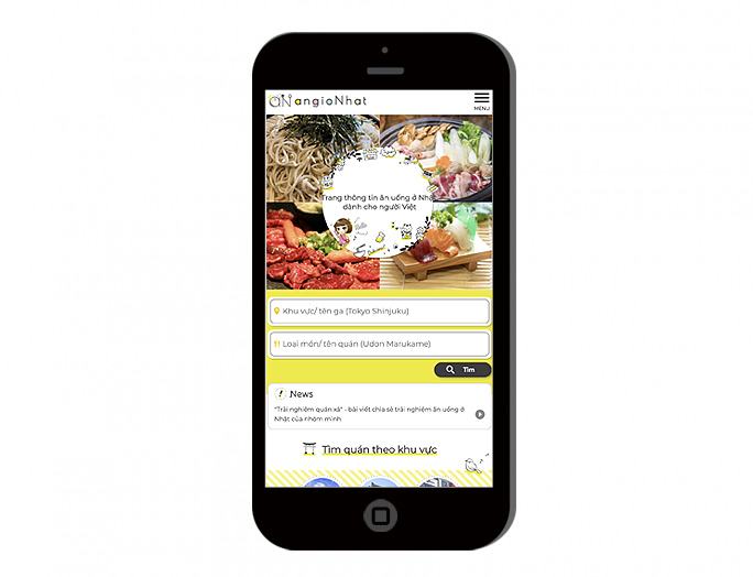 ベトナムグルメサイト「angioNhat」